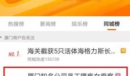 海天老员工爆料内容视频,企业内部真实情况大曝光