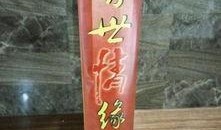 再世情缘33集在线观看,宿命轮回，爱恨交织的巅峰对决