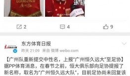 广州援沪爆料最新消息视频,最新爆料视频深度解析