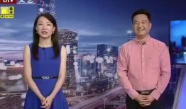 海安聊天信息爆料视频