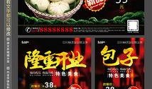 早餐店爆料视频素材,独家爆料视频带你探秘日常美食制作过程