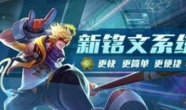 王者荣耀爆料君哥视频大全,揭秘视频大全中的英雄秘闻与版本更新