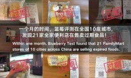 食品被爆料的视频大全,爆料视频大盘点