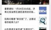 凤凰网官网新闻热线爆料,聚焦社会热点事件