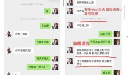 抚大校园墙娱乐吃瓜酱,娱乐吃瓜酱，揭秘校园热点事件
