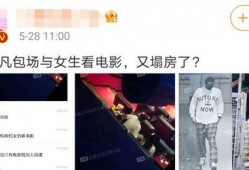 杭州女明星爆料视频,揭秘娱乐圈不为人知的一面