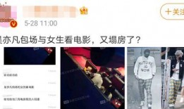 杭州女明星爆料视频,揭秘娱乐圈不为人知的一面