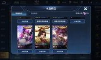 荣耀商店最新皮肤爆料,神秘英雄即将登场，炫酷造型引期待！