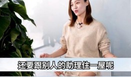 女演员助理爆料视频,女演员幕后真相曝光