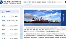 网易新闻爆料 江苏,网易新闻曝重大事件，详情即将揭晓！