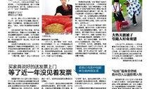 老银行员工爆料新闻稿件,银行内部不为人知的秘密