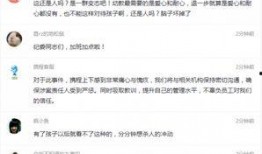 漳州最新爆料事件视频,视频揭露惊人真相！