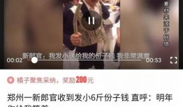 深圳头条王先生爆料视频,王先生视频揭露惊人内幕