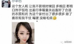 微风实话爆料网红视频,网红视频背后的真实故事