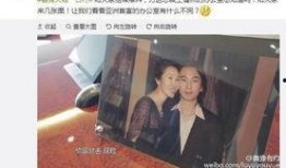 外国首富大爆料视频播放,独家视频大爆料！