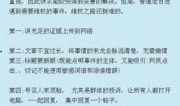 维权新闻爆料,维权新闻背后的激烈斗争与正义呼唤