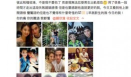 导演前妻爆料视频播放网站,揭秘幕后的婚姻真相