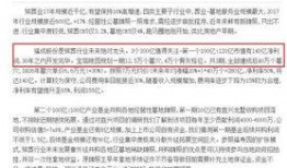 券商爆料新闻最新版视频,最新版视频揭秘行业动态，深度解析市场热点