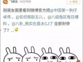 吃瓜娱乐百科大全,揭秘娱乐圈背后的秘密与趣闻