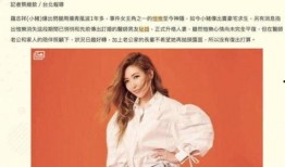 多姐爆料娱乐圈百度云,娱乐圈幕后百度云风云录