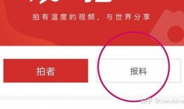 奔流新闻爆料平台是真的吗,权威调查揭示真相