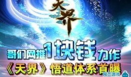 无极最新爆料视频,揭秘神秘剧情与精彩片段