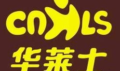 长春华莱士最新爆料,揭秘幕后真相与未来发展
