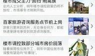 都市生活爆料新闻最新,揭秘城市热点事件背后的真相