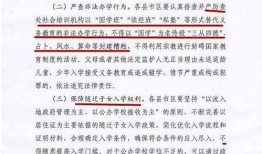 衡水教育爆料事件最新消息,揭秘背后真相与影响