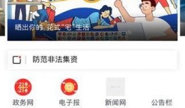 盱眙新闻平台爆料信息,揭秘当地重大事件背后真相