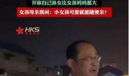 徐州女孩爆料视频最新版,揭秘事件最新进展与细节