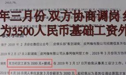 老银行员工爆料新闻稿件,银行内部不为人知的秘密