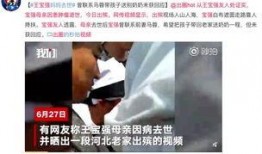 王宝强爆料妈妈视频大全,温情视频大盘点