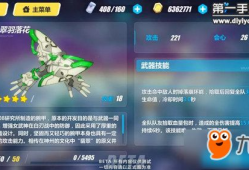 崩坏3最新武器爆料,神秘力量觉醒，战斗格局再掀风云！