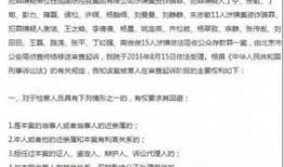 惠东民声爆料事件始末最新消息