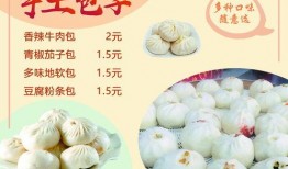 早餐店爆料视频素材,独家爆料视频带你探秘日常美食制作过程