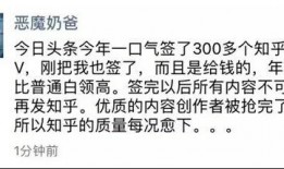 今日头条咋爆料的呀知乎,知乎内部大动作，揭秘平台新动向！