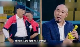 爆料女老板小品视频大全,女老板的职场风云录