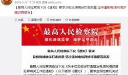 江西立讯爆料新闻事件最新,揭秘企业内部惊人内幕