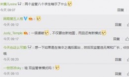 第五爆料最新消息,揭秘最新热点事件内幕