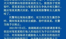 蚌埠新闻最新爆料,揭秘某重大事件背后真相