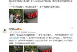 新品最新爆料视频大全集,一网打尽最新科技潮流