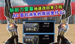 先遣服最新爆料信息