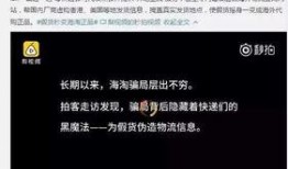 央视爆料11种套路视频,11种常见视频套路揭秘