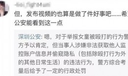 尚飞中医被爆料视频,揭秘其神秘面纱背后的真相