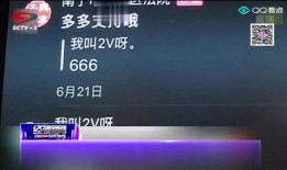 经过抖音爆料的新闻,惊曝娱乐圈惊天大事件！