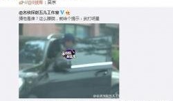 爆料谢楠出轨事件视频在线观看,真相揭秘，事件背后有何隐情？