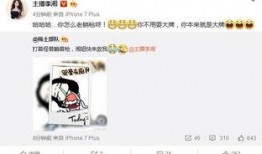 娱乐爆料靠谱吗,靠谱与否，真相大起底