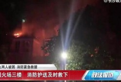 湘西现场爆料新闻事件视频,惊现神秘事件，真相令人震惊！