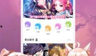 下载吃瓜漫画软件免费,吃瓜漫画软件带你轻松追剧解压